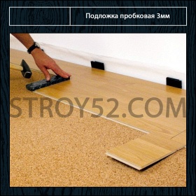 Подложка пробковая GO4CORK NATURE 3 мм